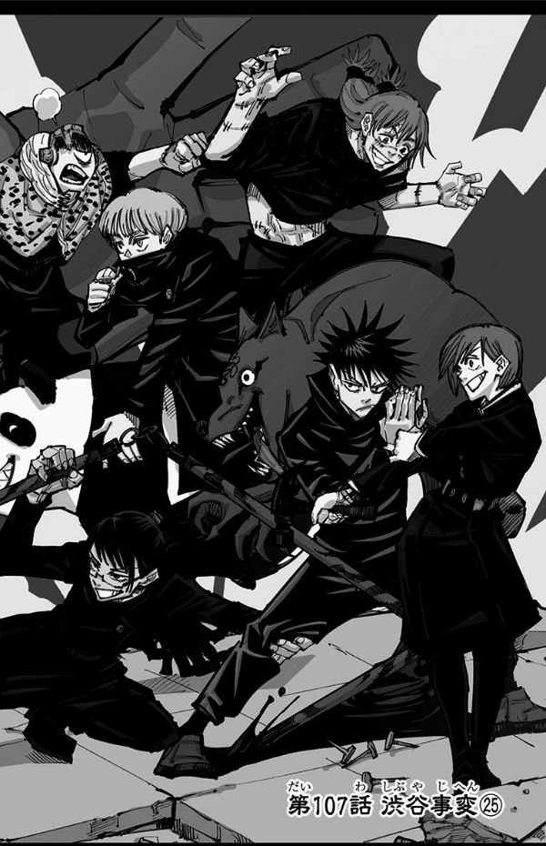 bộ 呪術廻戦 13 - jujutsu kaisen 13