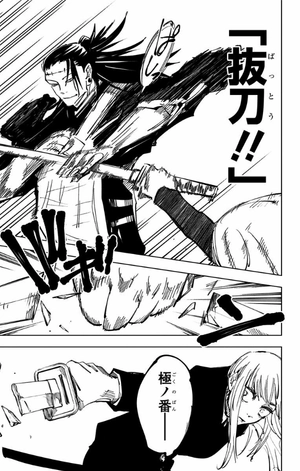 bộ 呪術廻戦 16 - jujutsu kaisen 16