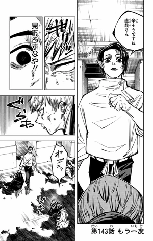 bộ 呪術廻戦 17 - jujutsu kaisen 17