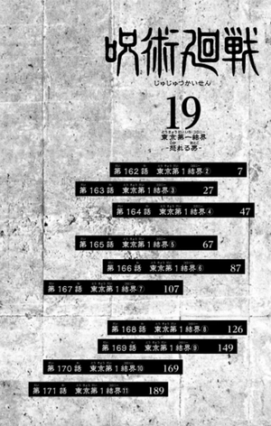 bộ 呪術廻戦 19 - jujutsu kaisen 19