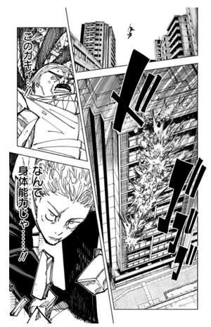 bộ 呪術廻戦 19 - jujutsu kaisen 19