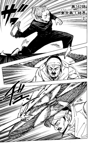 bộ 呪術廻戦 19 巻 記録 - jujutsu kaisen 19 limited edition with goods