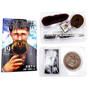 bộ 呪術廻戦 19 巻 記録 - jujutsu kaisen 19 limited edition with goods