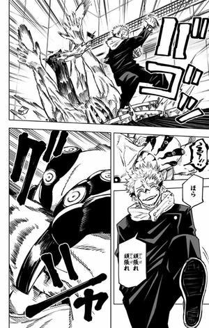 bộ 呪術廻戦 2 - jujutsu kaisen 2