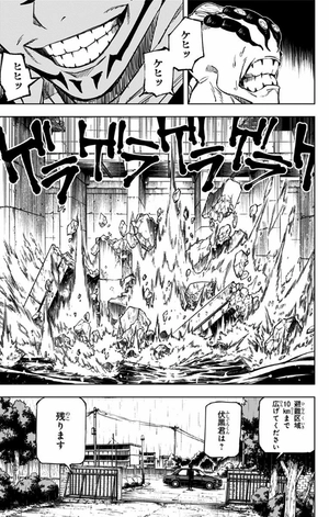 bộ 呪術廻戦 2 - jujutsu kaisen 2