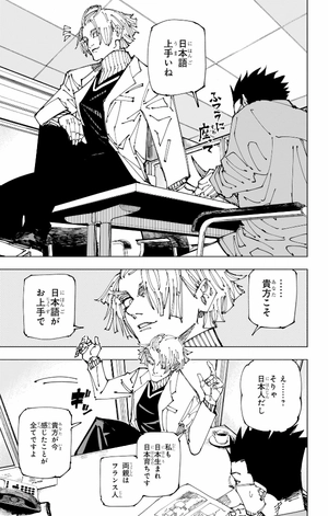 bộ 呪術廻戦 21 - jujutsu kaisen 21