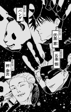 bộ 呪術廻戦 21 - jujutsu kaisen 21