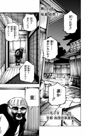 bộ 呪術廻戦 22 - jujutsu kaisen 22