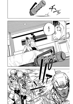 bộ 呪術廻戦 24 - jujutsu kaisen 24