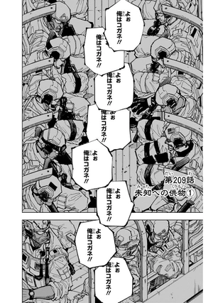 bộ 呪術廻戦 24 - jujutsu kaisen 24