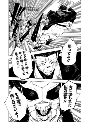 bộ 呪術廻戦 25 - jujutsu kaisen 25