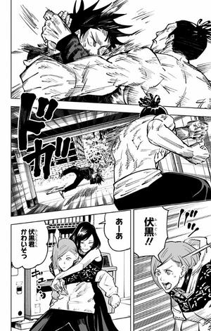 bộ 呪術廻戦 3 - jujutsu kaisen 3