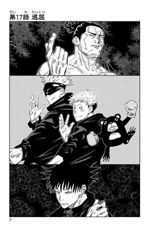 bộ 呪術廻戦 3 - jujutsu kaisen 3
