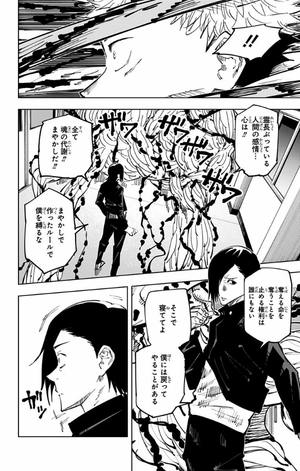 bộ 呪術廻戦 4 - jujutsu kaisen 4