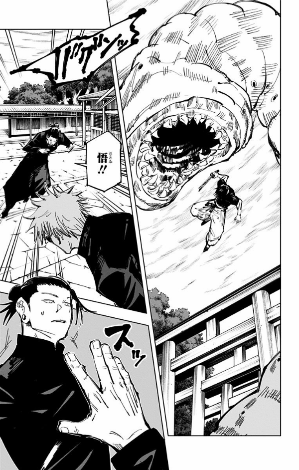 bộ 呪術廻戦 9 - jujutsu kaisen 9