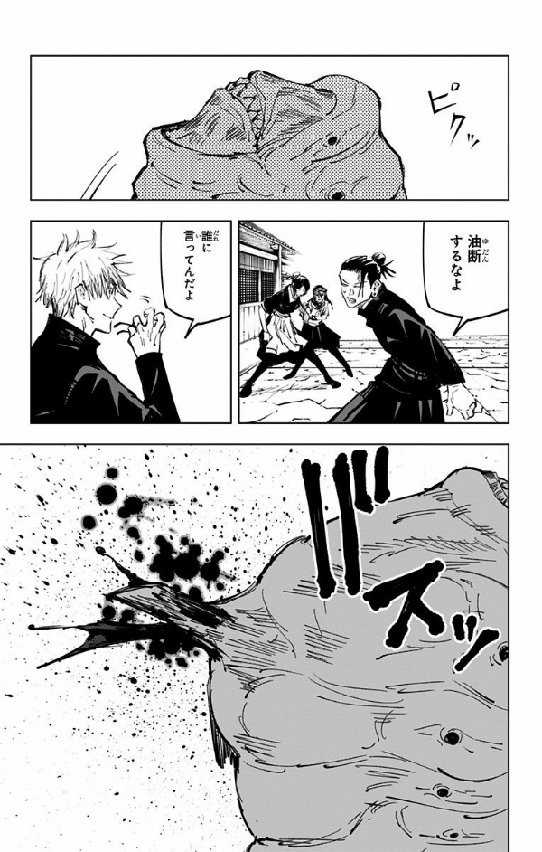 bộ 呪術廻戦 9 - jujutsu kaisen 9