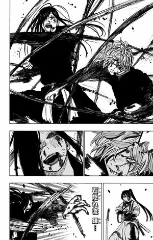 bộ 地獄楽 12 - hell's paradise: jigokuraku