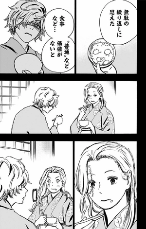 bộ 地獄楽 12 - hell's paradise: jigokuraku