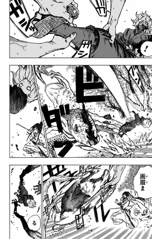 bộ 地獄楽 2 jigokuraku 2