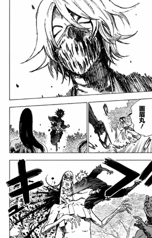 bộ 地獄楽 2 jigokuraku 2