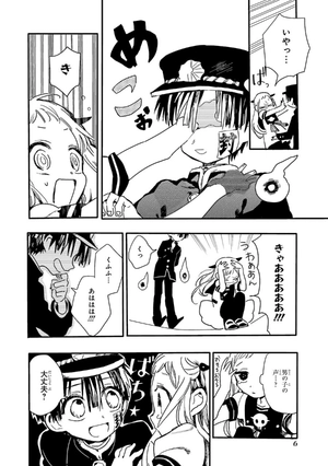 bộ 地縛少年 花子くん 1 - toilet-bound hanako-kun 1 - jibaku shonen hanako-kun