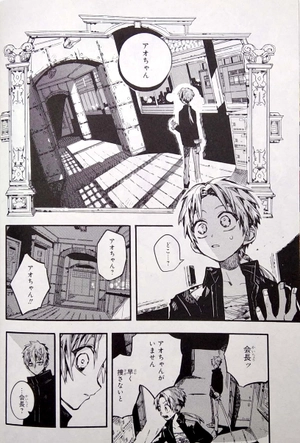 bộ 地縛少年 花子くん(15) (gファンタジーコミックス) jibaku shounen hanako kun 15