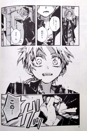 bộ 地縛少年 花子くん(15) (gファンタジーコミックス) jibaku shounen hanako kun 15