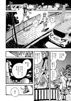 bộ 地縛少年 花子くん 20 - toilet-bound hanako-kun 20