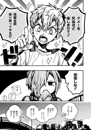 bộ 地縛少年 花子くん 20 - toilet-bound hanako-kun 20