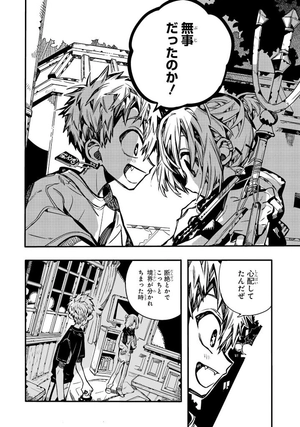 bộ 地縛少年 花子くん 20 - toilet-bound hanako-kun 20