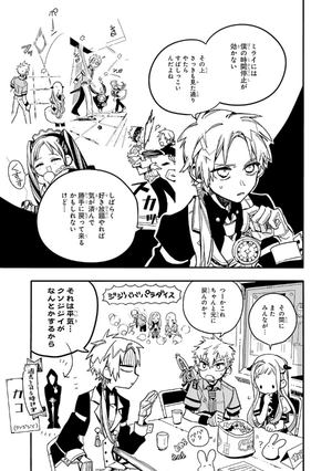 bộ 地縛少年 花子くん(6) - chi baku shounen hanako kun 6