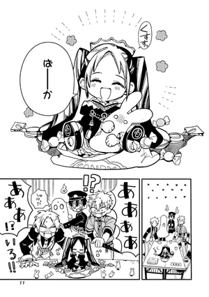 bộ 地縛少年 花子くん(6) - chi baku shounen hanako kun 6