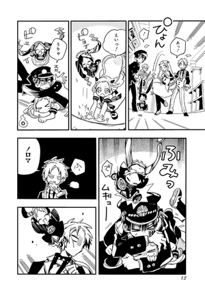 bộ 地縛少年 花子くん(6) - chi baku shounen hanako kun 6