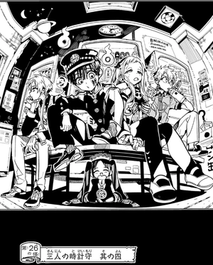 bộ 地縛少年 花子くん(6) - chi baku shounen hanako kun 6