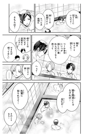 bộ 墜落jkと廃人教師 13 - tsuiraku jk to haijin kyoushi