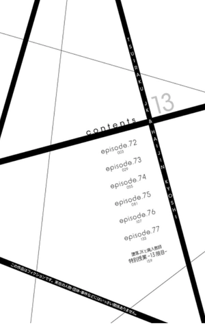 bộ 墜落jkと廃人教師 13 - tsuiraku jk to haijin kyoushi