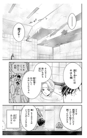 bộ 墜落jkと廃人教師 13 - tsuiraku jk to haijin kyoushi