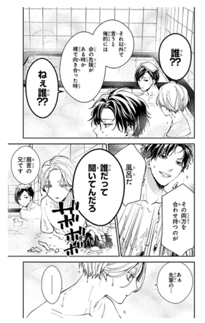 bộ 墜落jkと廃人教師 13 - tsuiraku jk to haijin kyoushi