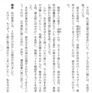 bộ 変な家2 ~11の間取り図~ - hen na ie 2