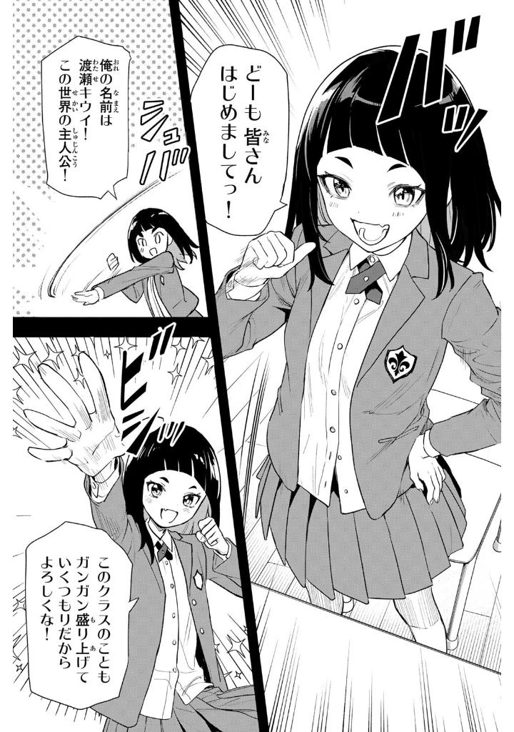 Bo
						
										
										夜のクラゲは泳げない - Yoru No Kurage Wa Oyogenai - Jellyfish Can't Swim In The Night 2