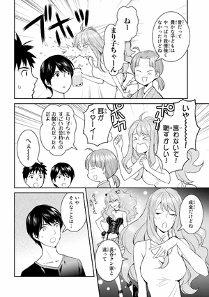 bộ 妖怪アパートの幽雅な日常(7) (シリウスkc) youkai apato no kasoke miyabi na nichijou 7