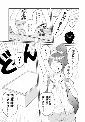 bộ 妖怪アパートの幽雅な日常(7) (シリウスkc) youkai apato no kasoke miyabi na nichijou 7