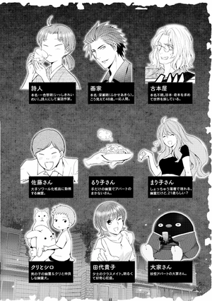 bộ 妖怪アパートの幽雅な日常(7) (シリウスkc) youkai apato no kasoke miyabi na nichijou 7