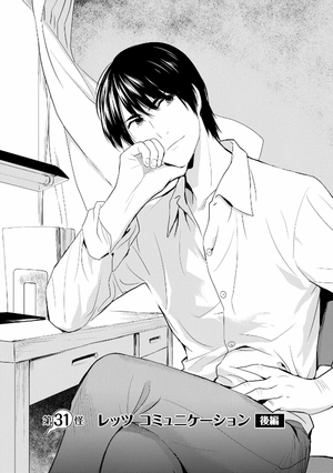 bộ 妖怪アパートの幽雅な日常(7) (シリウスkc) youkai apato no kasoke miyabi na nichijou 7