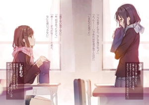 bộ 安達としまむら 10 - adachi to shimamura 10 (light novel)