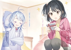 bộ 安達としまむら 10 - adachi to shimamura 10 (light novel)