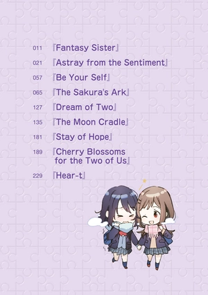 bộ 安達としまむら 10 - adachi to shimamura 10 (light novel)