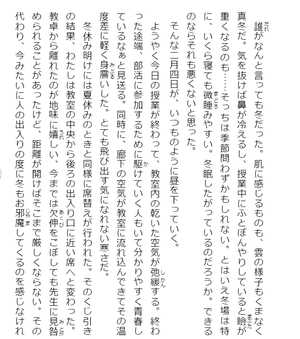 bộ 安達としまむら 3 - adachi to shimamura 3 (light novel)