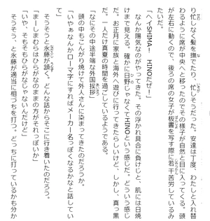 bộ 安達としまむら 3 - adachi to shimamura 3 (light novel)