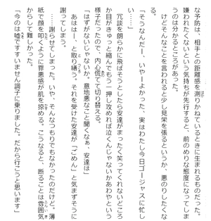 bộ 安達としまむら 3 - adachi to shimamura 3 (light novel)